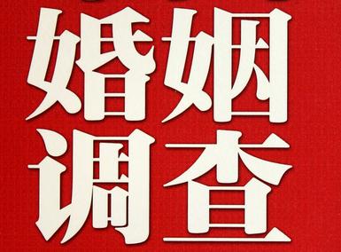 「井研县私家调查」公司教你如何维护好感情